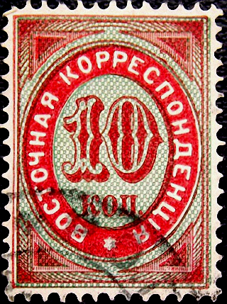   1890  .  . 010  . (001) 